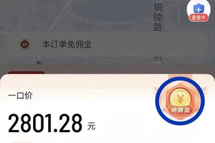 雷竞技newbee截图2